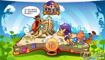 洛克王国上古龙王夏奈怎么获得 洛克王国公认已绝版宠物