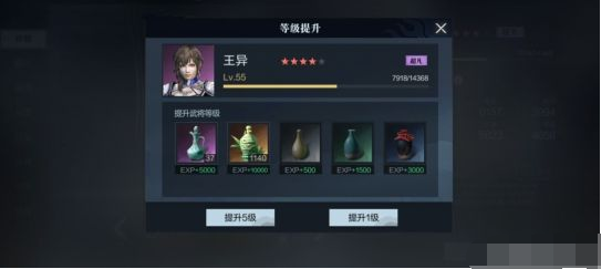 真三国无双霸攻略完整版