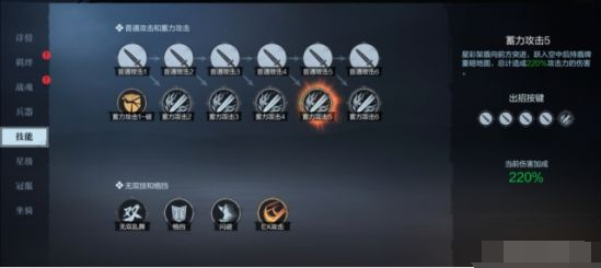 真三国无双霸攻略完整版