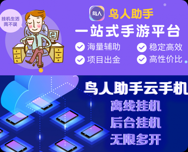 真三国无双霸攻略完整版