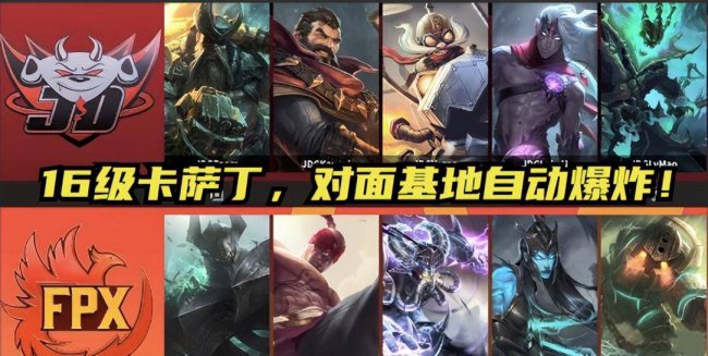 英雄联盟最强英雄排行榜