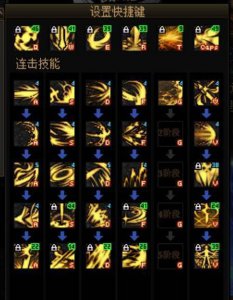 dnf黑暗武士技能组合和加点 黑暗武士最流畅技能组合
