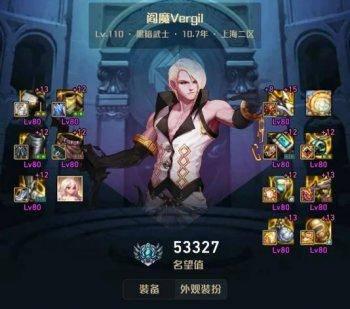 dnf黑暗武士技能组合和加点