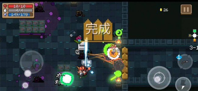 元气骑士免费领狂战士