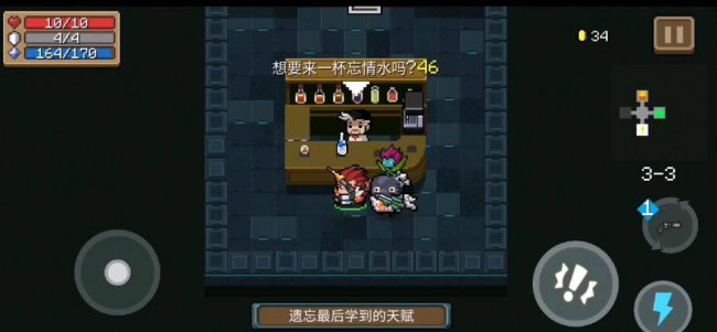 元气骑士免费领狂战士