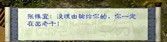 月影传说攻略完整详细
