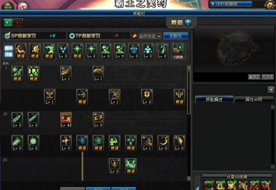 dnf旭旭宝宝加点怎么加 旭旭宝宝技能加点图片最新