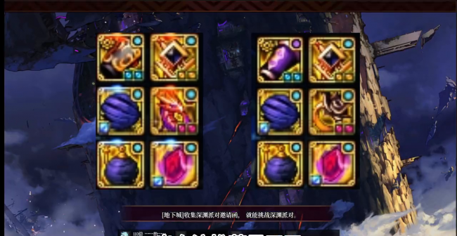 dnf剑影刷图加点最新