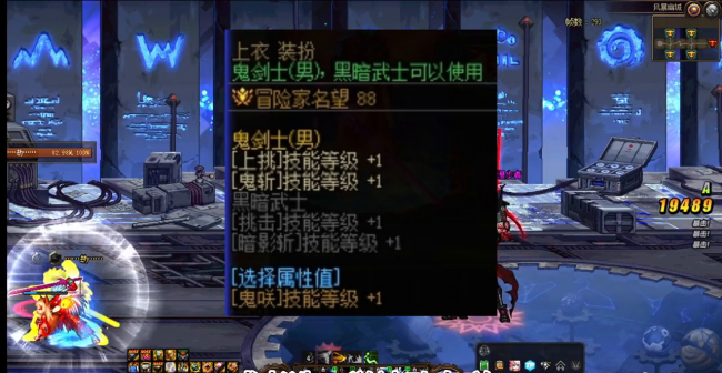 dnf剑影刷图加点最新