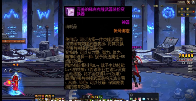 dnf剑影刷图加点最新