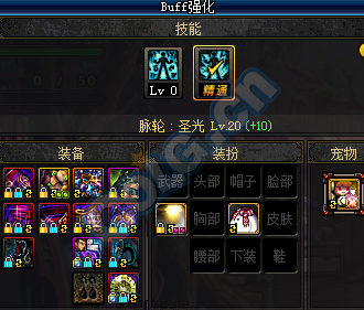 dnf法驱加点最新