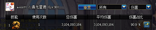 dnf法驱加点最新