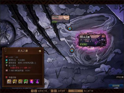 dnf圣骑士100级装备选择 dnf女圣骑士buff装搭配攻略