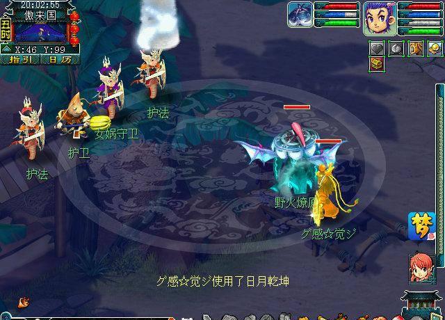 梦幻法宝材料位置怎么选