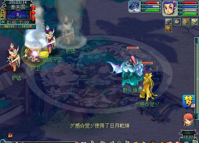 梦幻法宝材料位置怎么选