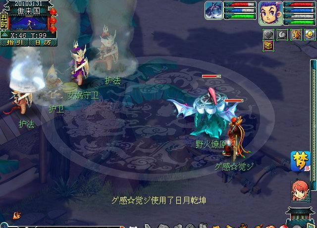 梦幻法宝材料位置怎么选