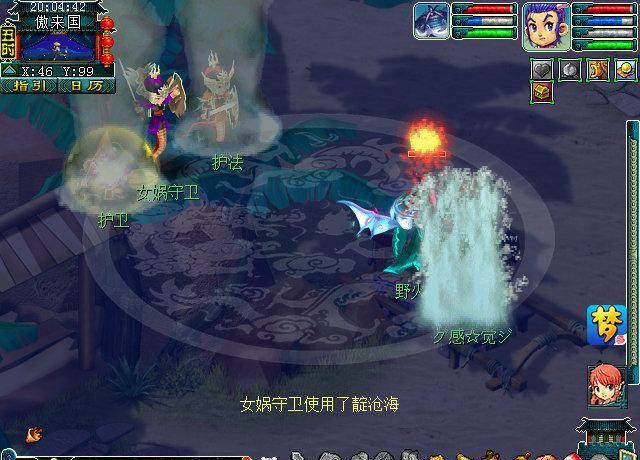 梦幻法宝材料位置怎么选