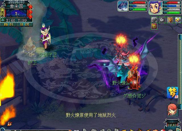梦幻法宝材料位置怎么选