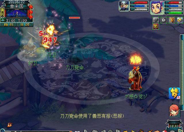 梦幻法宝材料位置怎么选