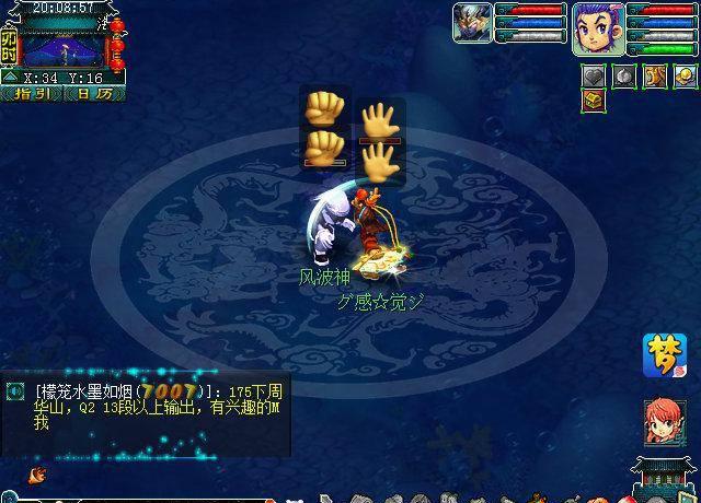 梦幻法宝材料位置怎么选