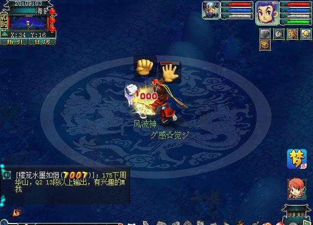 梦幻法宝材料位置怎么选