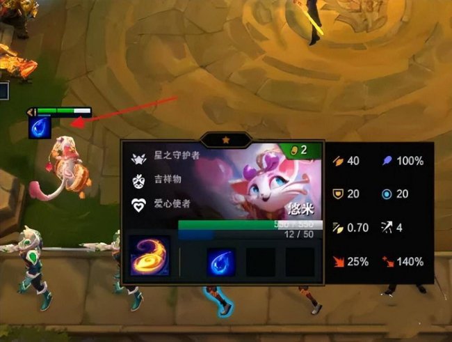 云顶之弈装备合成表最新