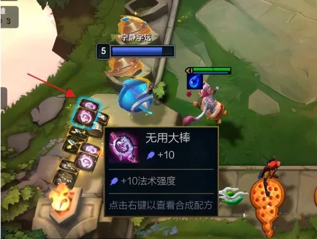 云顶之弈装备合成表最新
