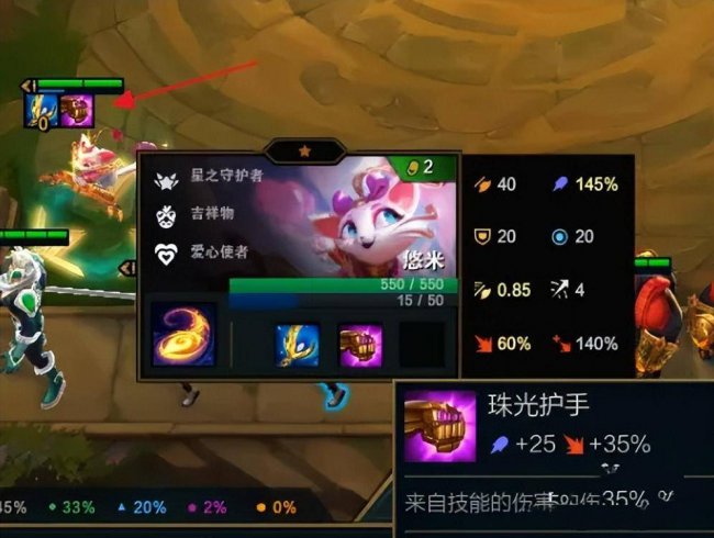 云顶之弈装备合成表最新