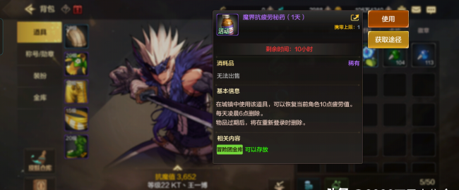 dnf疲劳药获取途径有哪些