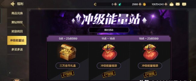 dnf疲劳药获取途径有哪些