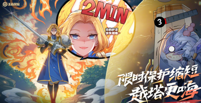 新版本暴君刷新时间间隔多久
