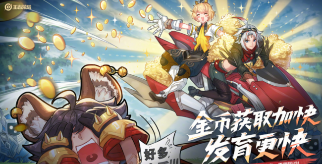 新版本暴君刷新时间间隔多久