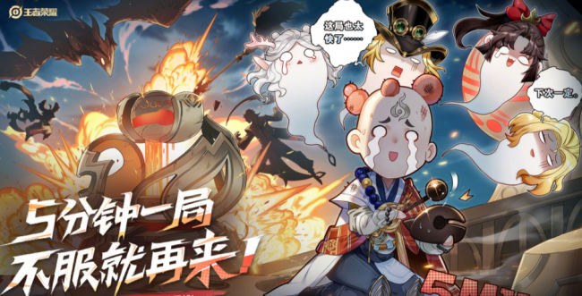 新版本暴君刷新时间间隔多久