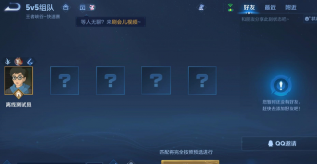 新版本暴君刷新时间间隔多久