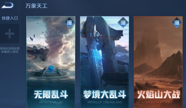 新版本暴君刷新时间间隔多久