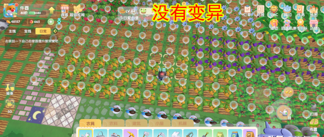 摩尔庄园变异植物攻略大全