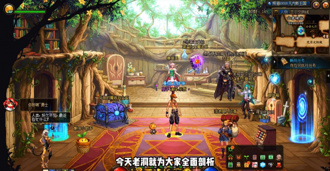 地下城与勇士男魔法师转职什么好