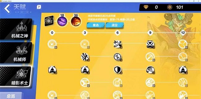 火炬之光2最强流派