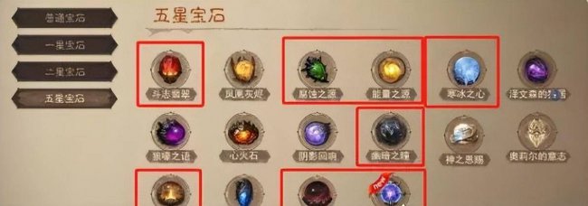 暗黑3法师瓦解射线流装备