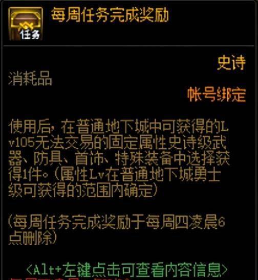 100级小号搬砖圣地怎么玩