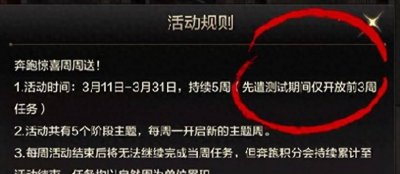 地下城勇士手游什么时候上线 地下城手游内测资格申请官网