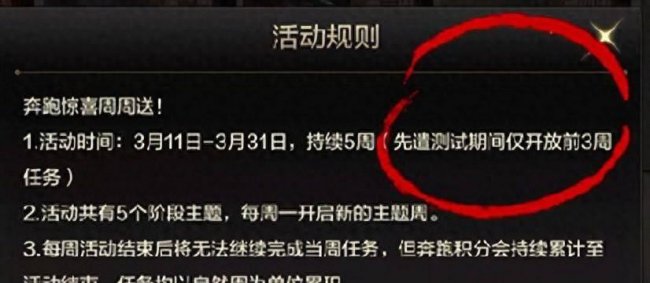 地下城勇士手游什么时候上线