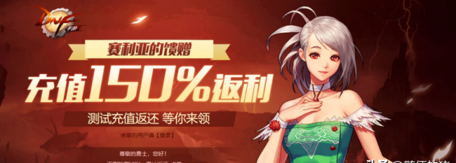地下城勇士手游什么时候上线