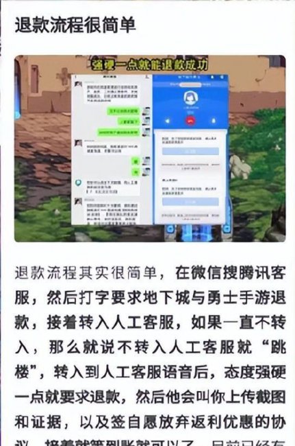 地下城勇士手游什么时候上线