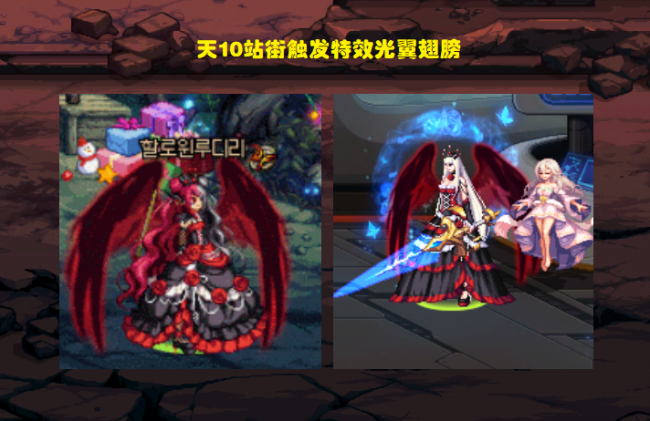 dnf历代天空套及名称