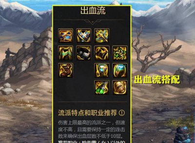 dnf气功师走什么流派 DNF女气功武器选择