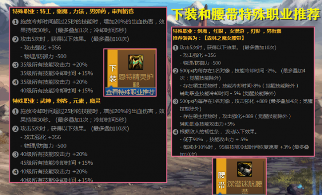 dnf气功师走什么流派