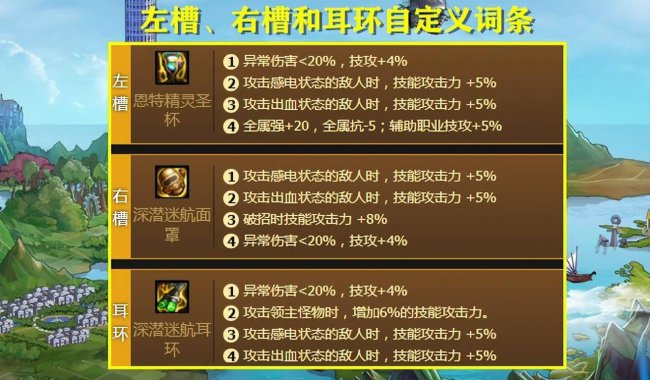 dnf气功师走什么流派