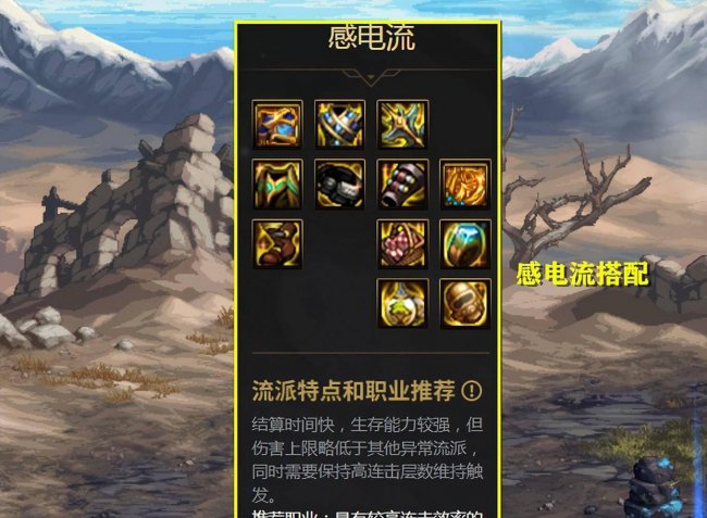 dnf气功师走什么流派