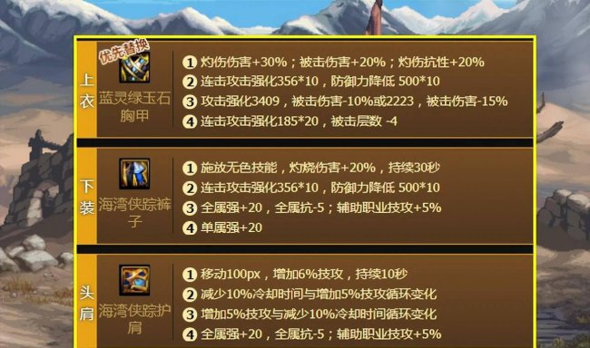dnf气功师走什么流派